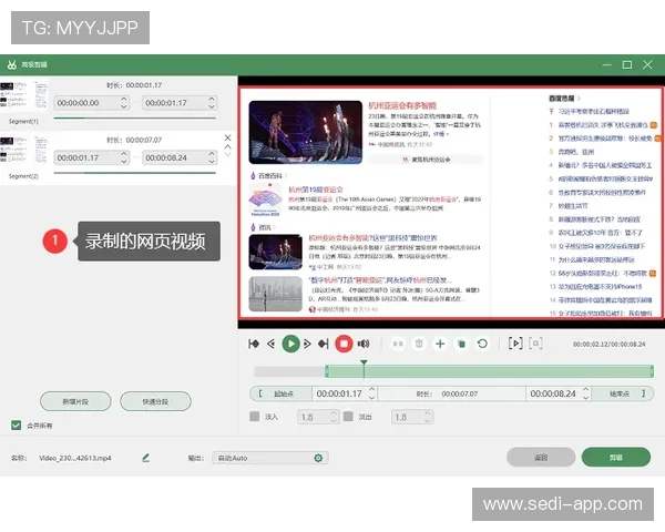 多宝真人网页入口官网最新版安全入口页面分享,保证玩家快速顺利登录体验